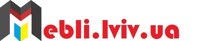 Магазин меблів | Львів Магазин меблів | Львів